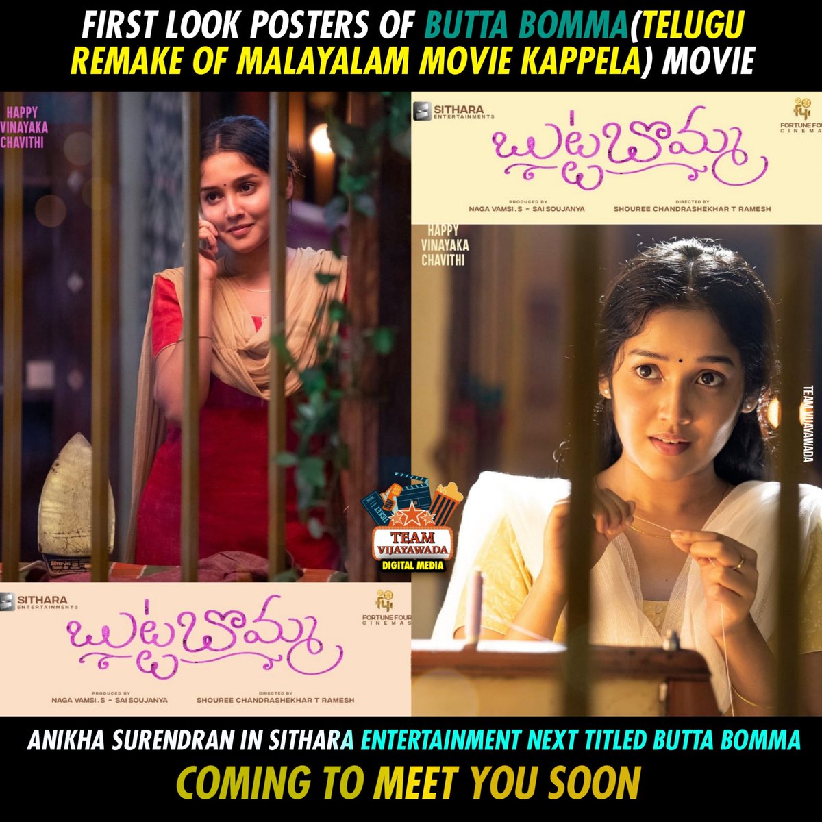 teamVijayawada1's tweet photo. Presenting To You Beautiful Nd Innocent SATYA aka @anikhasurendran From #ButtaBomma 💟
#HappyGaneshChaturthi2022
@iam_arjundas
#SuryaVashistta
@shourie_t
@NavinNooli
@vamsi84
#SaiSoujanya
@SitharaEnts
@Fortune4Cinemas
#ButtaBommaFirstLook https://t.co/nfgv6rwf1L