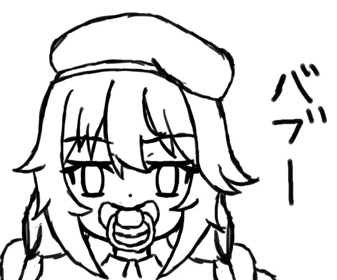アイコンをリメイク予定 