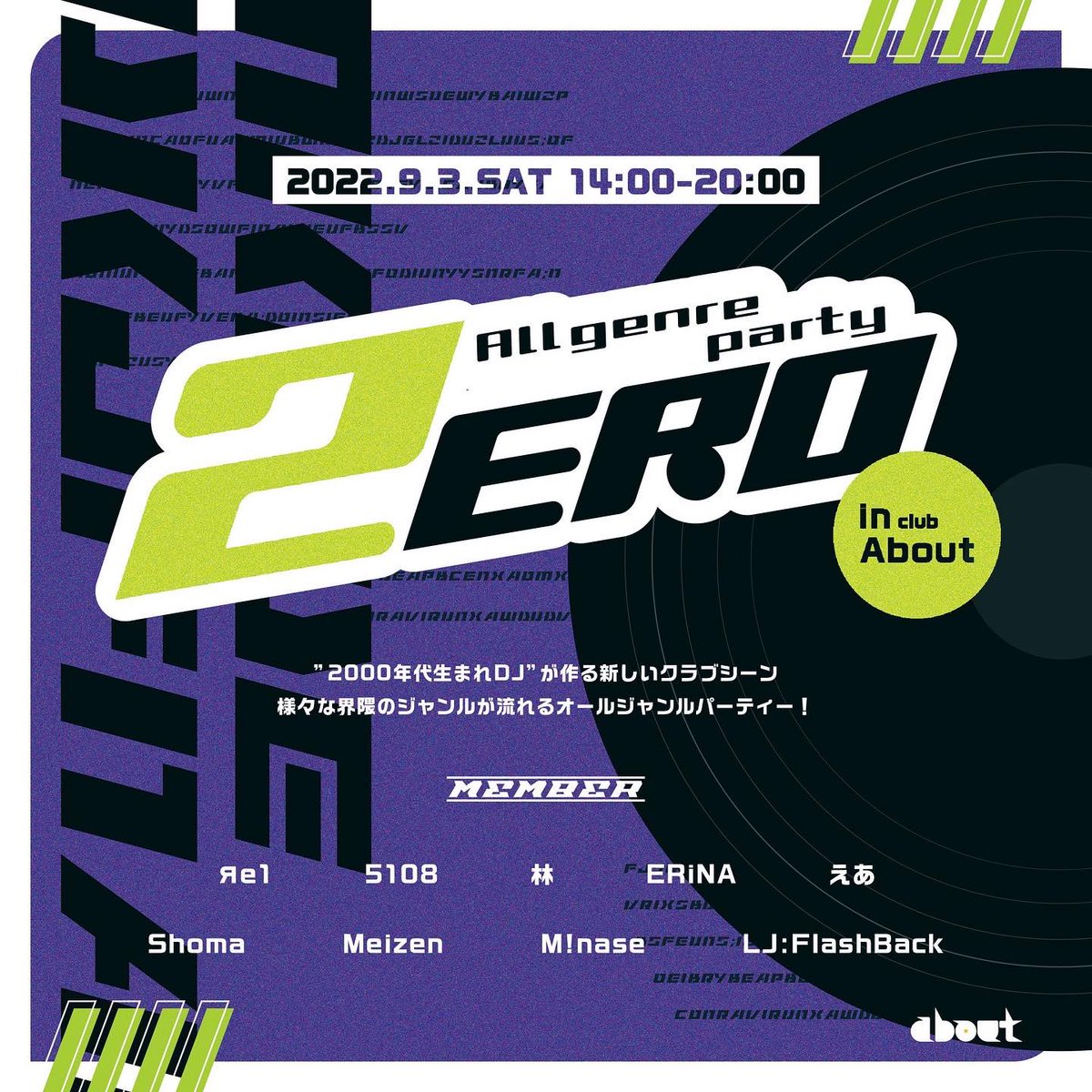 Shoma_1341's tweet photo. 【9月のDJ出演】
9/3 #2ERO (主催)
9/9 Syzy 名古屋公演
9/17 酒クズの集い
9/24 SQUARE
9/25 ??? https://t.co/0zVJhrajLc