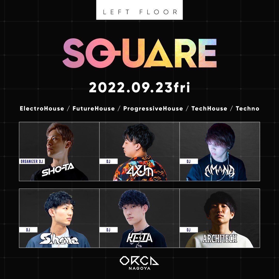 Shoma_1341's tweet photo. 【9月のDJ出演】
9/3 #2ERO (主催)
9/9 Syzy 名古屋公演
9/17 酒クズの集い
9/24 SQUARE
9/25 ??? https://t.co/0zVJhrajLc