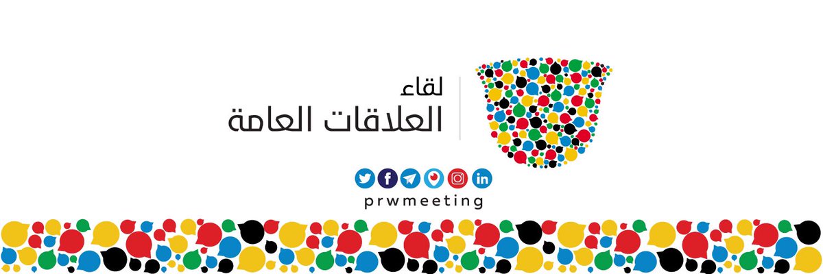 يعلن نادي #لقاء_العلاقات_العامة عن طرح #فرص_تطوعية للمتخصصين بالهوية والتصاميم، إدارة الفعاليات، إدارة الإنتاج الإعلامي، (التصوير الضوئي والسينمائي)، الكتابة والتحرير.

للتطوع معنا:
forms.gle/ctRbNvoY9yQuGW…