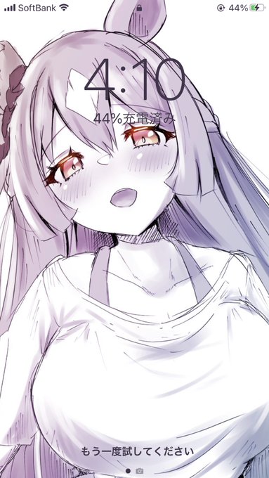 割りかし幸福度高め 