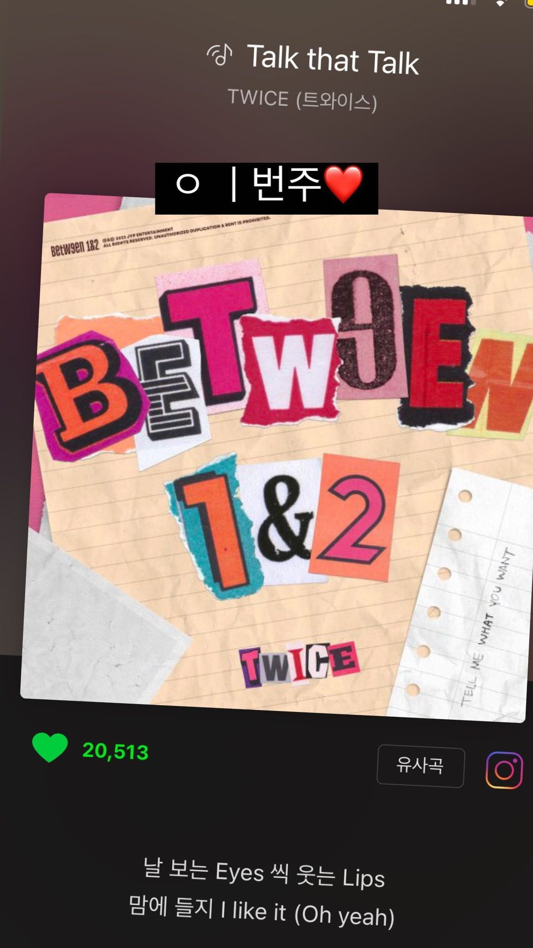 TWICE Indonesia on Twitter "Lee Youngji’s Instagram Story update