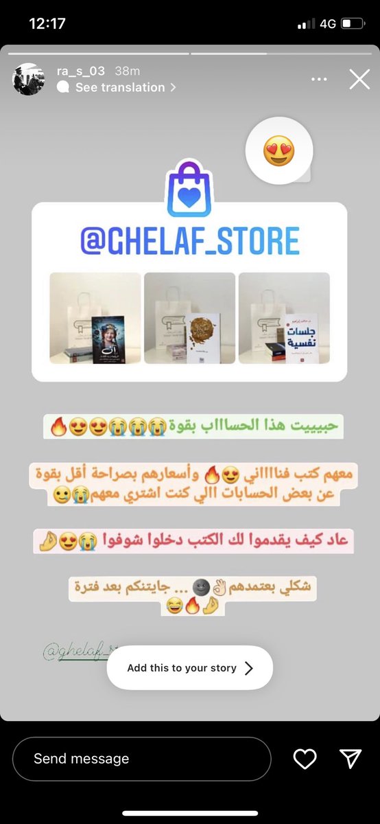 جالس ف أمان الله ويجييك منشن من حيث لا تحتسب يغيييير موودك وتنبسط 🦦💓💓💓💓💓💓