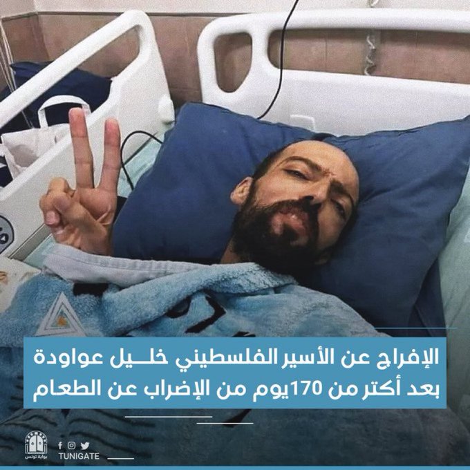 خليل عواودة يعلق إضرابه عن الطعام