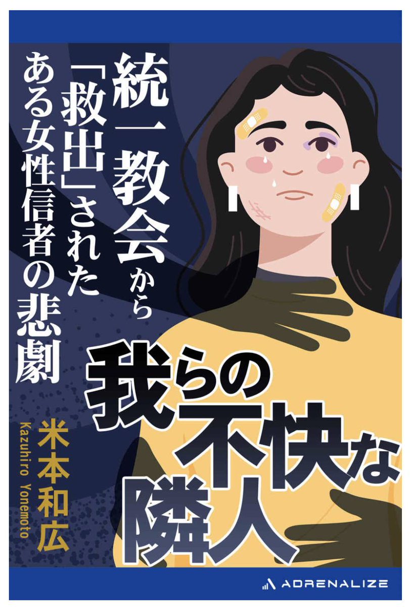 頑張る!アラフォーパパ tweet media