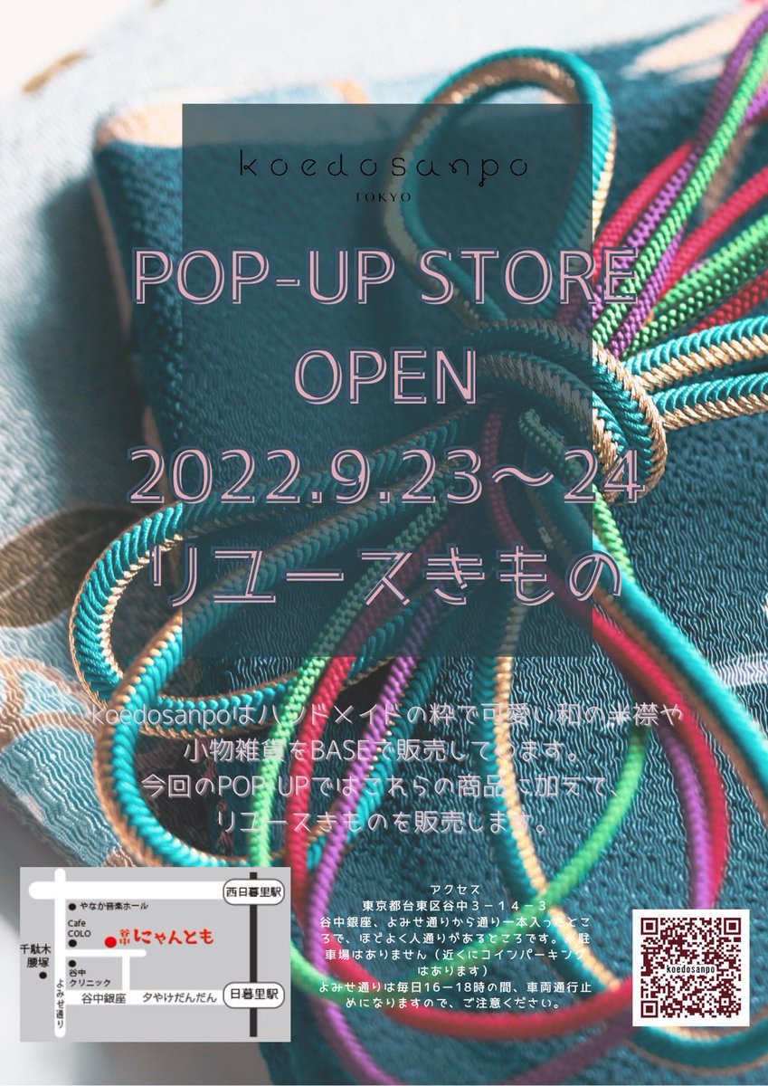 handmadeｱｸｾｻﾘｰ