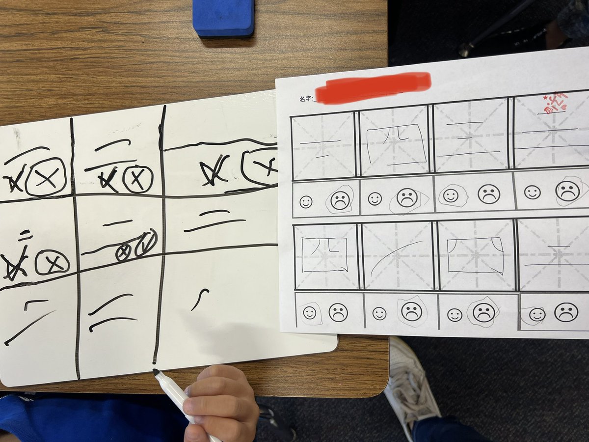 MsMayFu221's tweet photo. Quick and fun worksheets to check students understanding on correct and incorrect ways to write Chinese characters. They must like it enough to practice the same way on their white board during choice time, right? :) @shelynsharks @RowlandSchools #dualimmersion #kindergarten https://t.co/leDXCLdmRu
