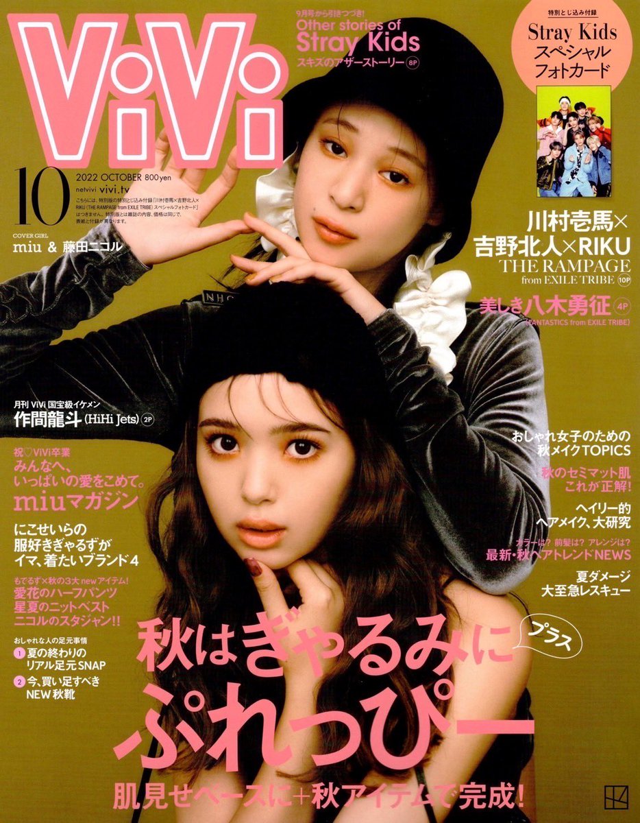 kanzox's tweet photo. #ViVi10月号　にRe:ta Hair【リタヘア】がちょこっと掲載してます😉

#リタヘア https://t.co/chgv6MCPAY