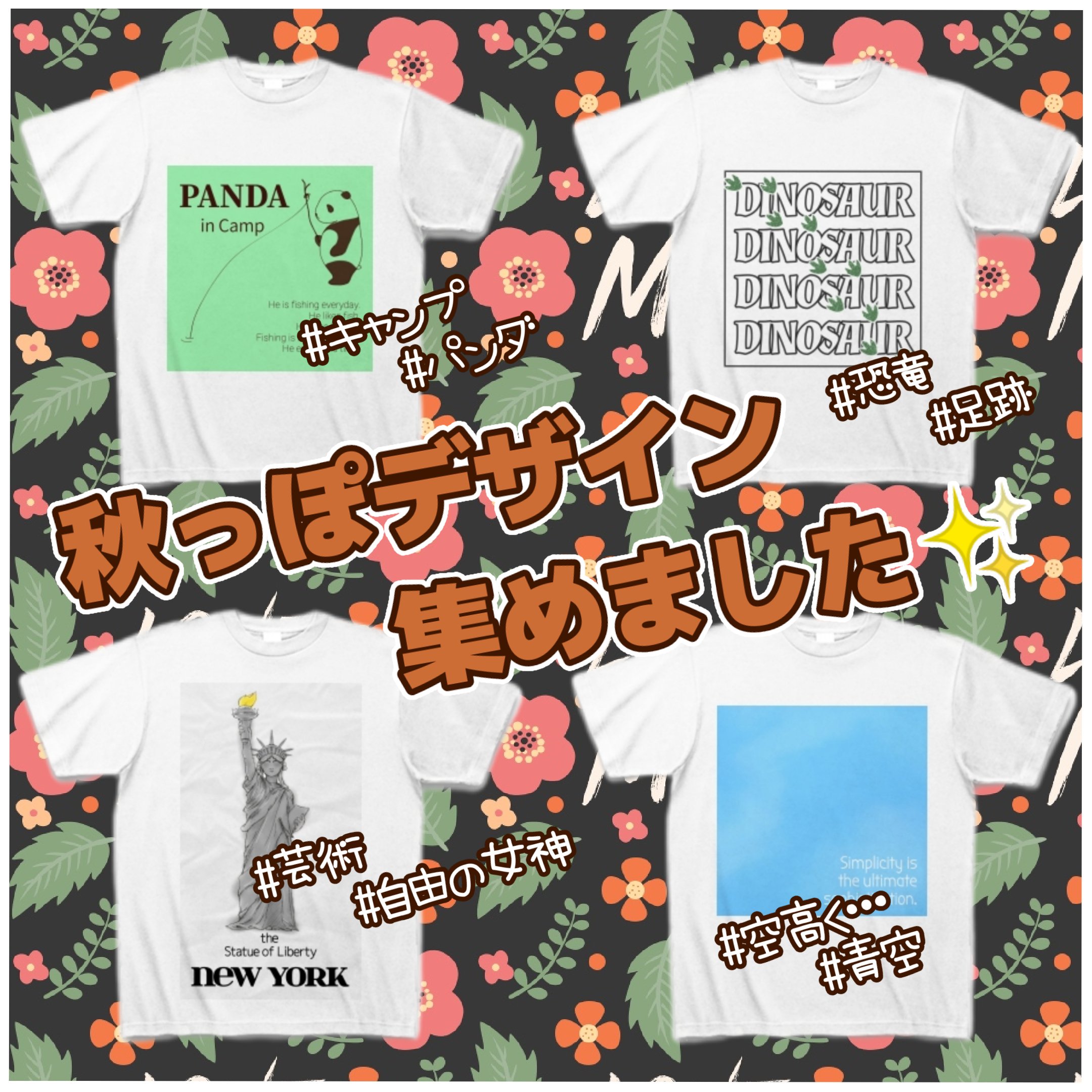 スマイルスタイル イラスト中心ポップ系tシャツ グッズデザイニャー Vl2l60l5vnelz2t Twitter