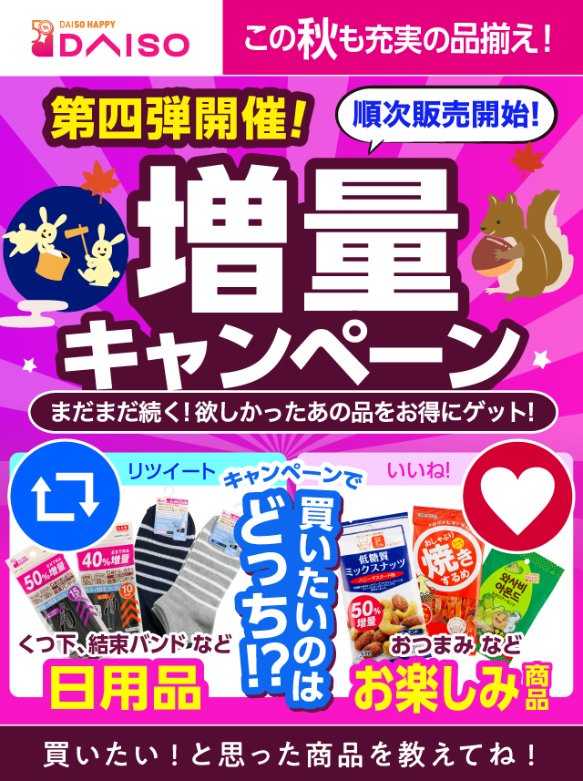 ダイソーのアクリル板のサイズや色は 他の100均商品と比較も 家事代行コラム 家事代行比較サイト カジドレ