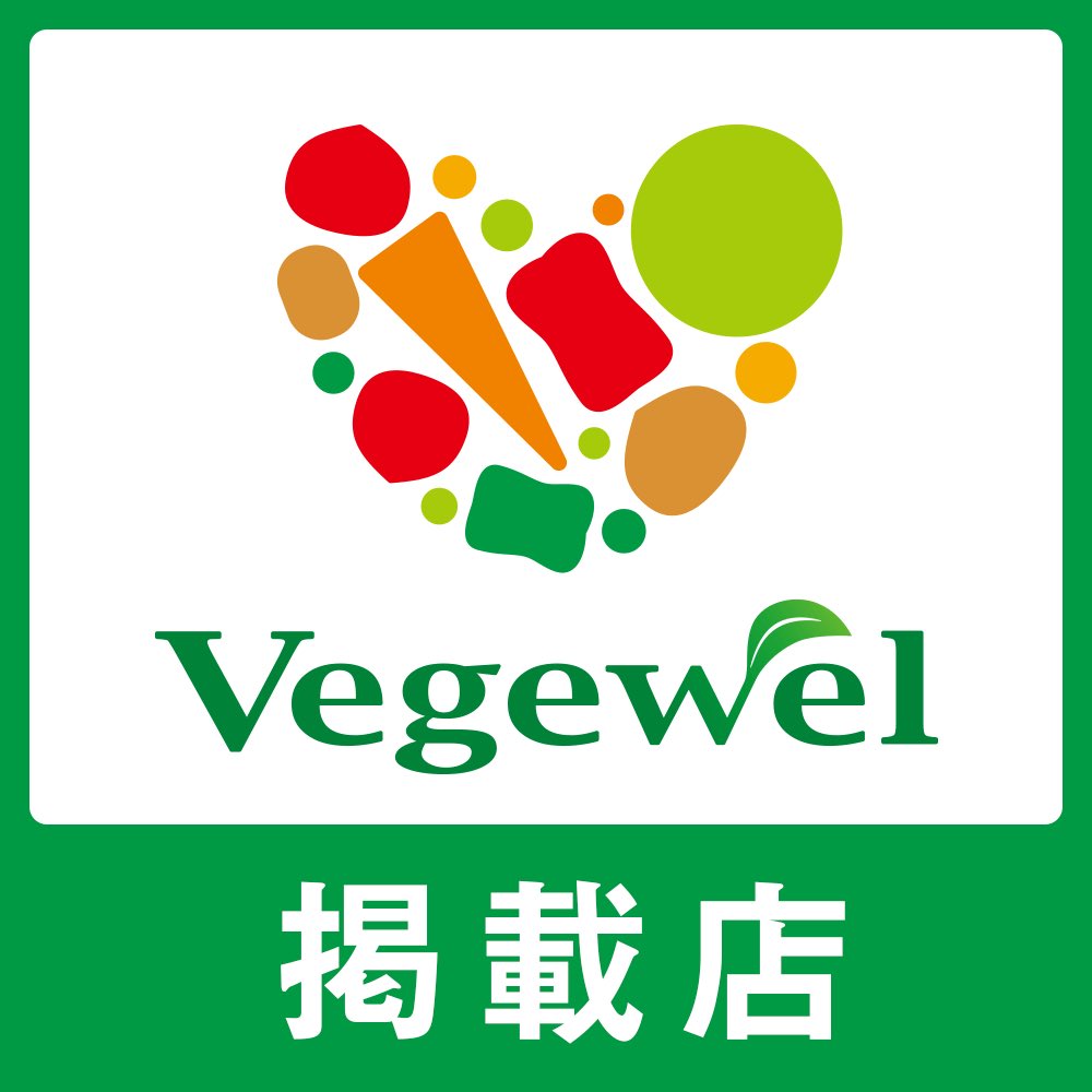 hop_eburger's tweet photo. vegewellさんに掲載いただきました！

https://t.co/SUK8jzv8Ic https://t.co/IvEsuNHqbW