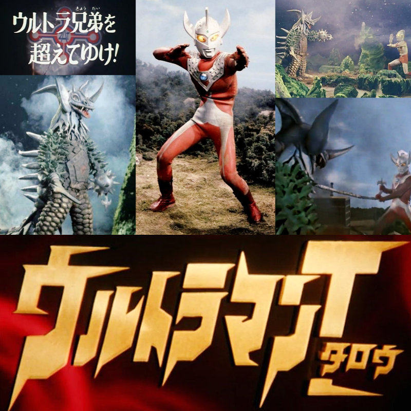 sgt4649's tweet photo. 【ウルトラマンタロウ】第40話 フルver.「ウルトラ兄弟を超えてゆけ！」暴君怪獣タイラント登場‼️
↓↓↓↓↓↓
https://t.co/E4fSxoggth

#ウルトラマンタロウ
#UltramanTaro
#暴君怪獣タイラント
#Tyrant
#ウルトラマンT
#タイラント
#ウルトラ兄弟
#UltraBrothers
#ストリウム光線 https://t.co/el5KE6THit