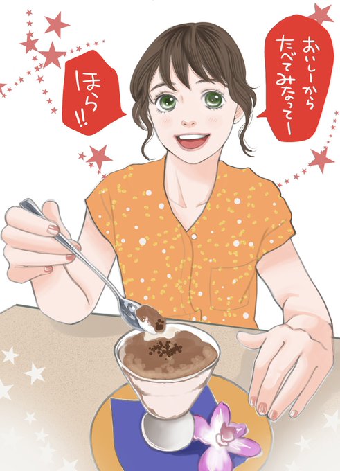 道明寺の向かいに座るのはこの人😊
2人の夏休みということで✨
(9月に入ってしまった…)
かき氷にしようと思ったら別モノになりました😭

#らくがき
#牧野つくし 