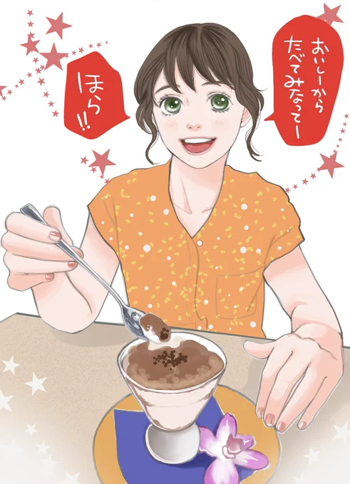 道明寺の向かいに座るのはこの人😊
2人の夏休みということで✨
(9月に入ってしまった…)
かき氷にしようと思ったら別モノになりました😭

#らくがき
#牧野つくし 