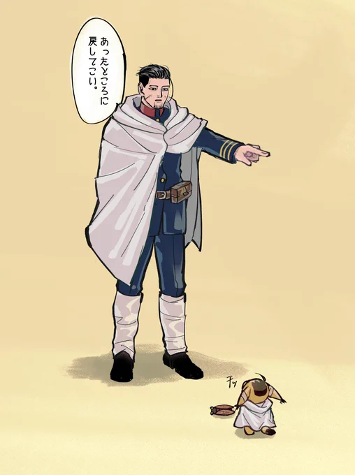 おみやげ 