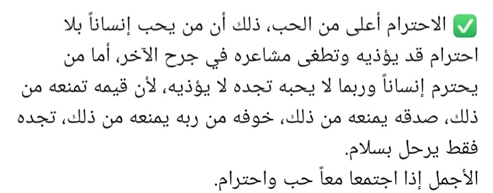 #الاخلاق_الانسانية_المشاهير
#اخصائية_نفسانية