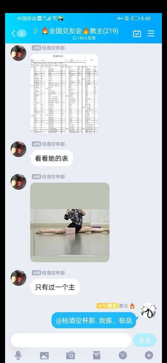 AlickMilo's tweet photo. #入会请看置顶推文
兄弟入会后，喜提瑜伽老师母狗，释放天性，恭喜兄弟白嫖成功
 #洛阳约炮 #洛阳兼职 #洛阳上门 #洛阳资源 #洛阳线下 #洛阳sm #洛阳字母圈 #洛阳外围 #sm #字母圈SM #字母圈调教
会员战报 没有圈子就没有母狗 https://t.co/Iy4rMuAYHD