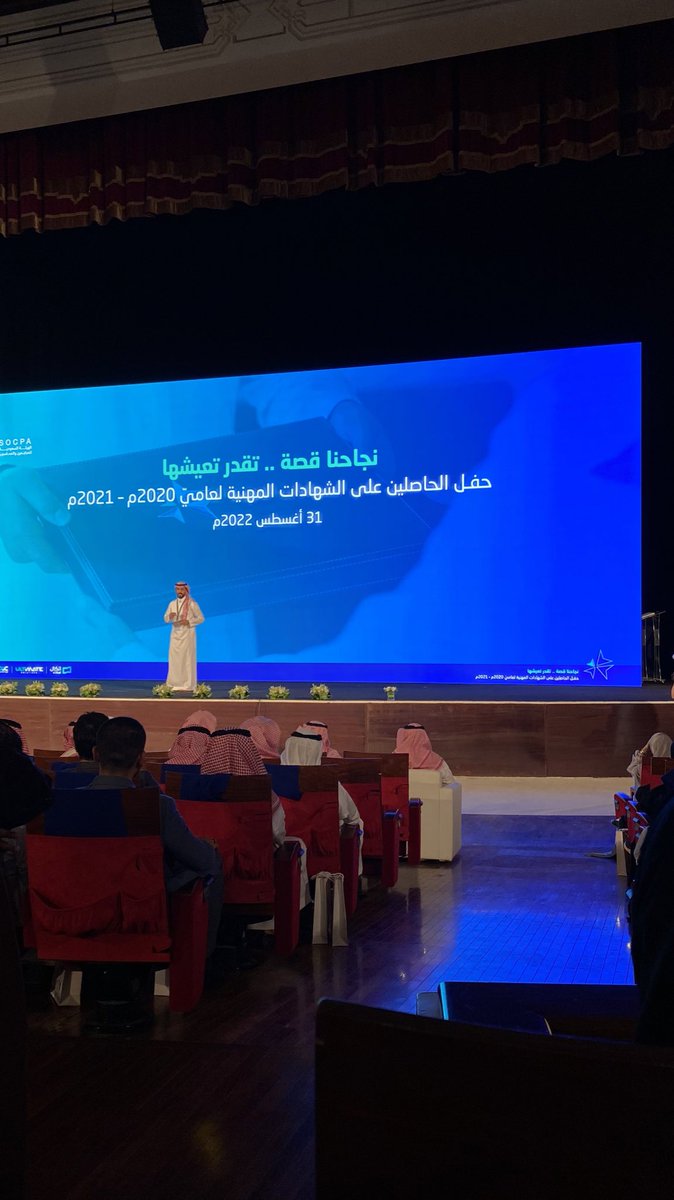 _ArwaS1's tweet photo. يوم لا يُمكن وصف الشعور فيه، شعور الفخر وإنك قدرت توصل لمكان زي كذا.. شعور إنك حصدت ثمرة تعبك♥️!

 #حفل_الحاصلين_على_الشهادات_المهنية https://t.co/Fy5Q9Bksrn