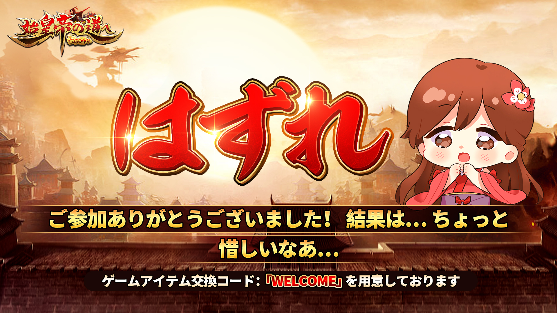 交換コード Twitter Search Twitter