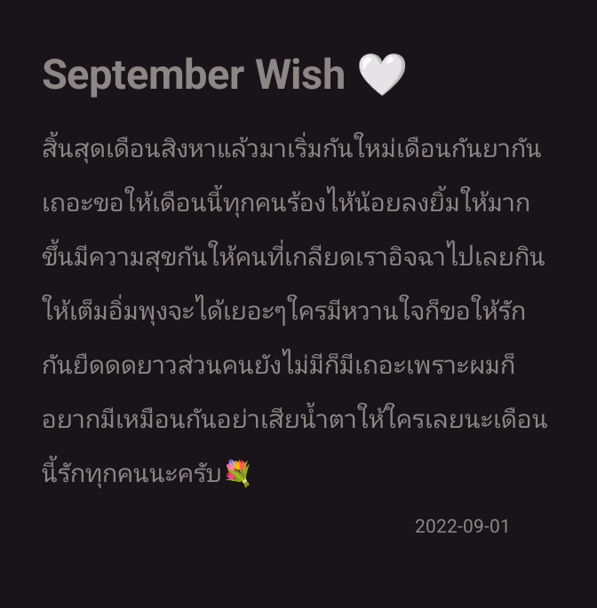 ให้ทุกคนค้าบบ