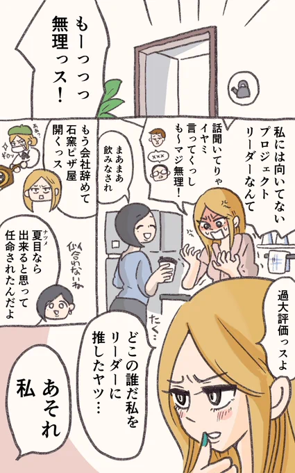 あなたに言われてしまったら(再) 
