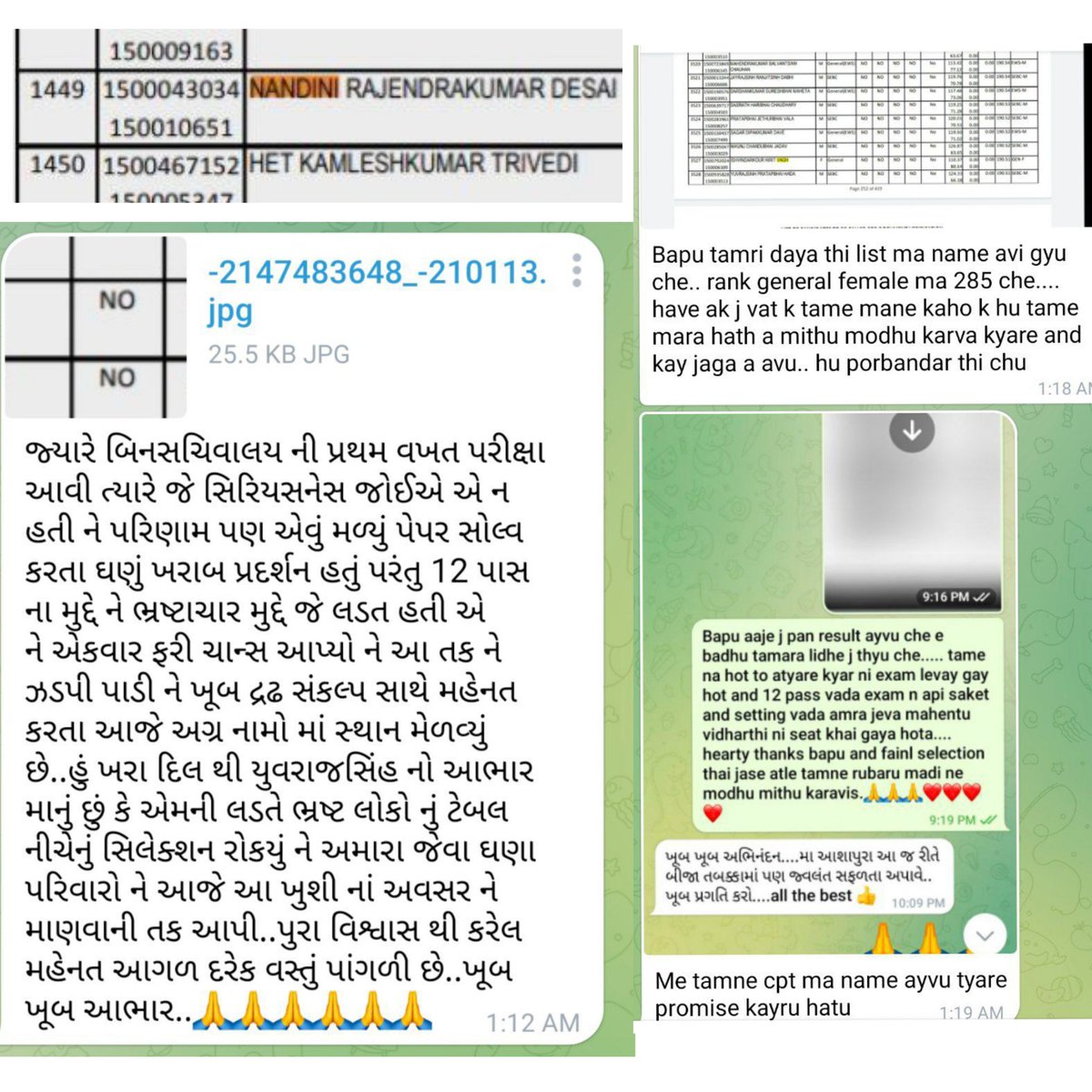 YAJadeja's tweet photo. 😥અશ્રુભરી આંખે હર્ષની લાગણી અનુભવું છું.જ્ઞાન સારથિ પરિવારના #હજારો મહેનતુ વિદ્યાર્થીને ન્યાય અપાવી શક્યો.

જે સંકલ્પ સાથે #ન્યાય_ચળવળ લડાઈ શરૂ કરી છે "#સાચો_રહી_ન_જાય_અને_ખોટો_લઈ_ન_જાય" આજે એ રંગ લાવી.જેનો હેતુ જડમૂળ માંથી ગેરેરીતી,ભ્રષ્ટાચાર,વિદ્યાર્થીઓ સાથે થતાં ચેડા બંધ કરવા https://t.co/MQCRihEruv
