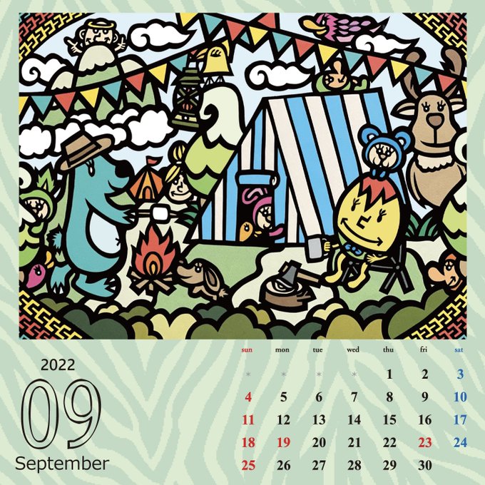カレンダー 22年9月1日 木 ツイ速まとめ
