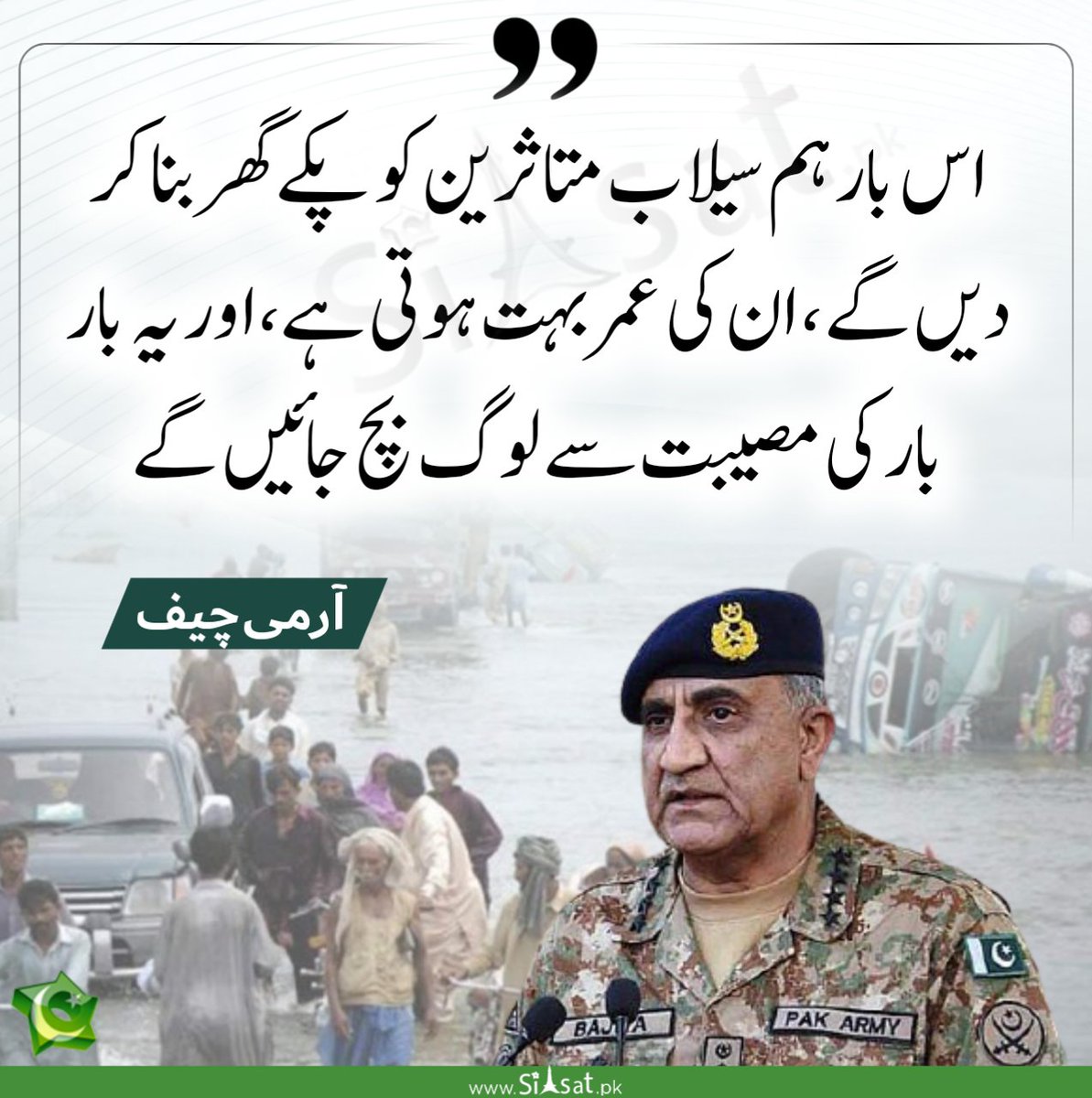 _NadeemZaidi's tweet photo. قیامت تک رہنے کا ارادہ کیا ہے کیا؟ 🙏🤨😂 https://t.co/l16tjnTA5m