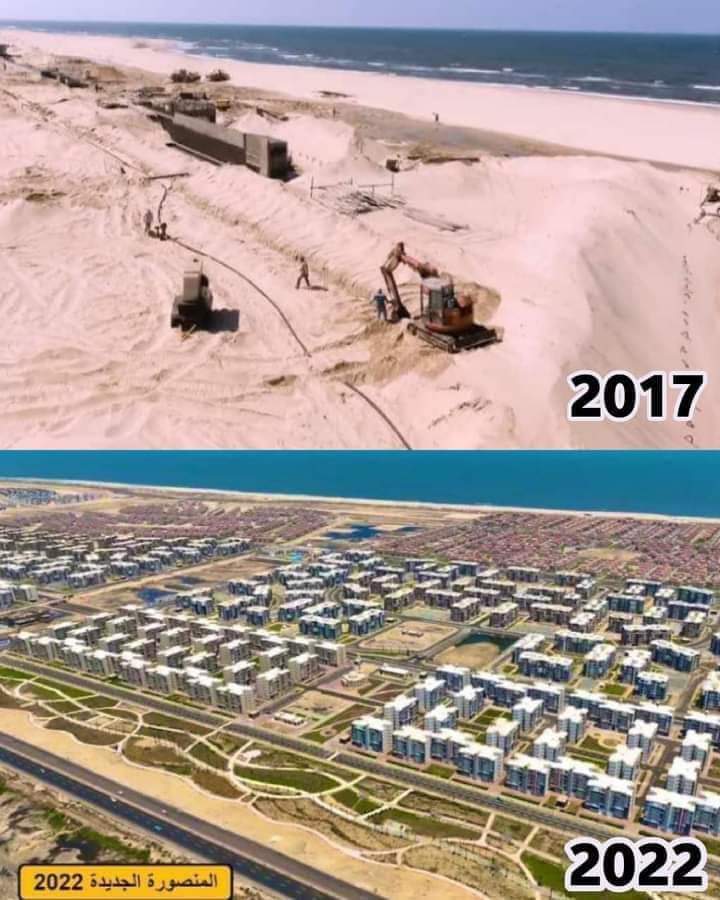 المنصورة الجديدة قبل وبعد