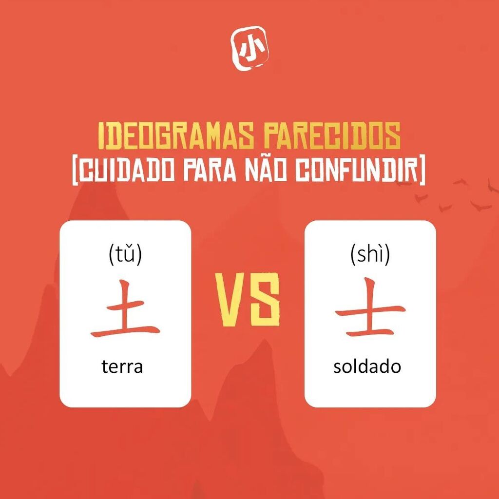 xiaomandarim's tweet photo. Oiie gente!!!
Bora fazer uma revisão dos ideogramas?
Cuidado para não confundir, hein.
土 （tǔ） 
 士（shì）

É aí, você percebeu a diferença de primeira? Me conta aqui embaixo.

#mandarim #xiaolaoshi #mandarimgratis #cursodemandarim #aulademandarim #auladechines #chinesgratis… https://t.co/IvsHdxlRMW