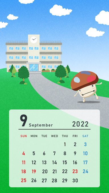 カレンダー 22年9月1日 木 ツイ速まとめ