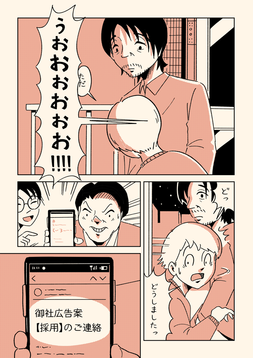 (3/3) 