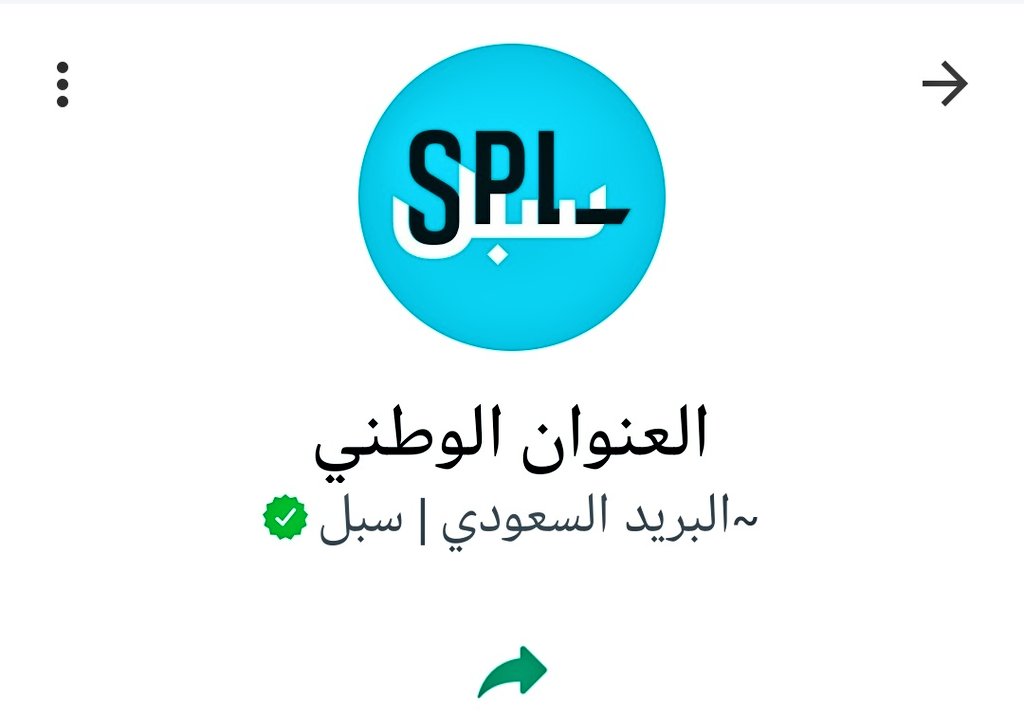 محامي | عبدالله العبدالجبار tweet media