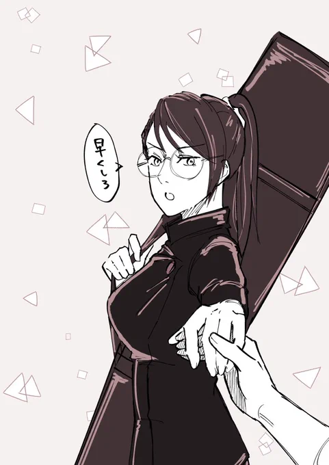 ゆたまき? 
