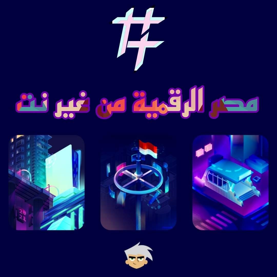Ahmed_105800's tweet photo. don't give up
#مصر_الرقميه_من_غير_نت https://t.co/MqTAZ6UWVP