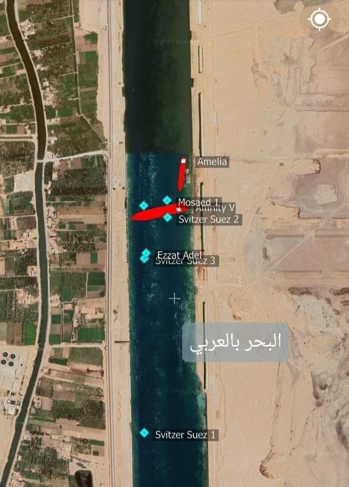 ناقلة نفط بطول ٢٥٠ م شحطت في قناة السويس بالعرض للمرة التانية و فوق نفق الشهيد احمد حمدي ، ربنا يستر وتعدي على خير ، كل الثقة في رجال هيئة قناة السويس
