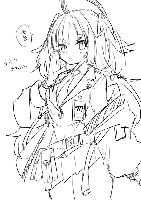 時間なくて色つけられなかったユウカ 