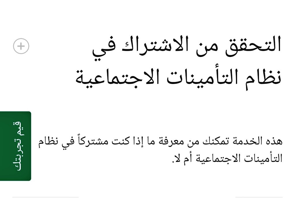 محامي | عبدالله العبدالجبار tweet media