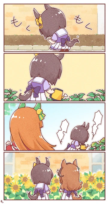 🌻 