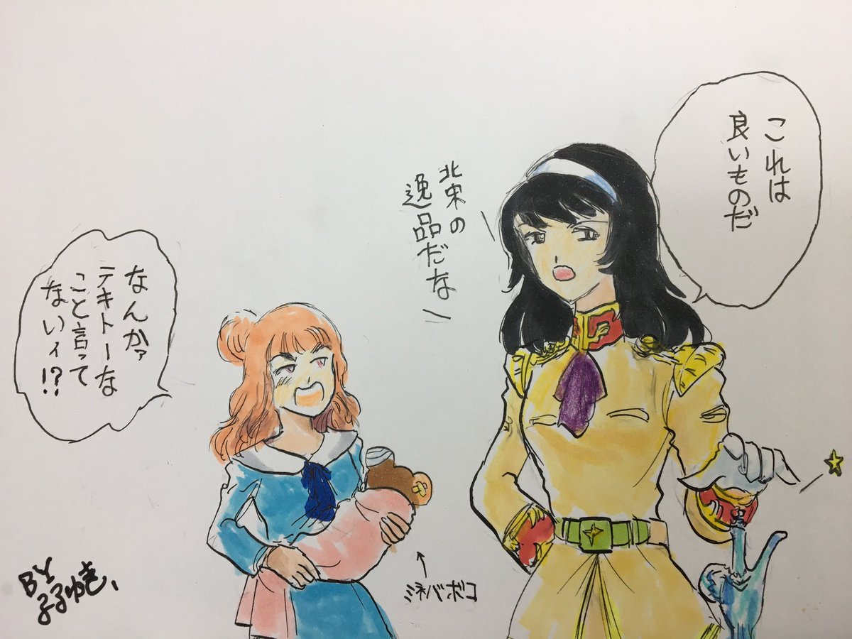 うちの麻子はたいがい、そど子が関係してきますよー!
(過去絵でスマヌ)。
 #冷泉麻子生誕祭2022 