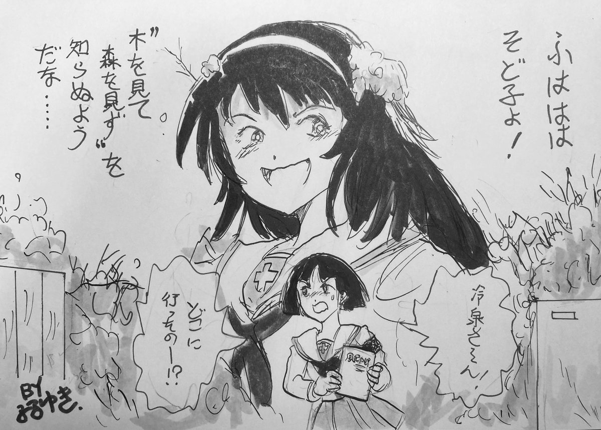 うちの麻子はたいがい、そど子が関係してきますよー!
(過去絵でスマヌ)。
 #冷泉麻子生誕祭2022 