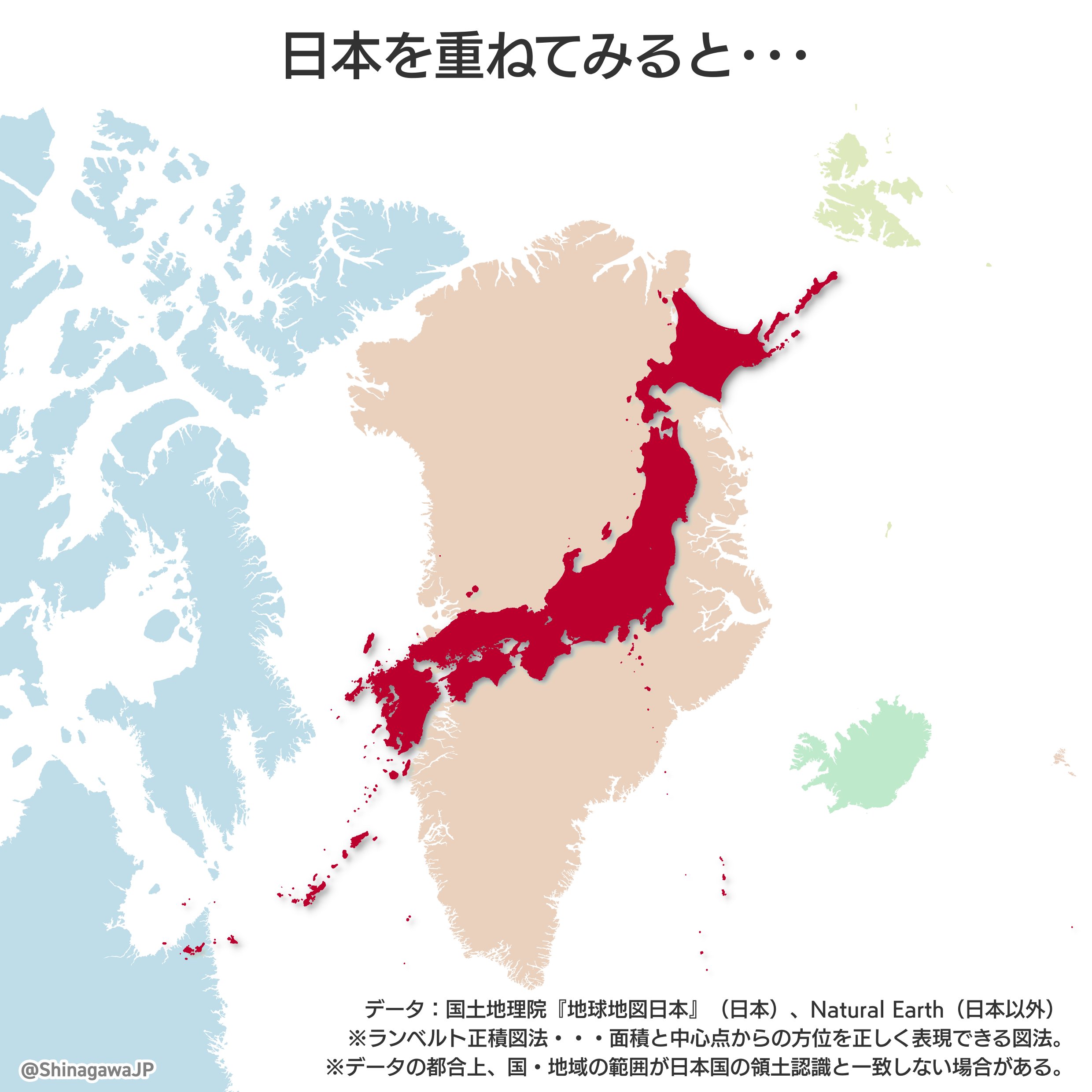 にゃんこそば データ可視化 正しい面積の国々 を大陸の形に寄せ集めてみた アフリカの広さ ヨーロッパの狭さに驚く Euの面積は中国 アメリカの約半分 グリーンランドはオーストラリアの約28パーセント 地図投影法による先入観こわい