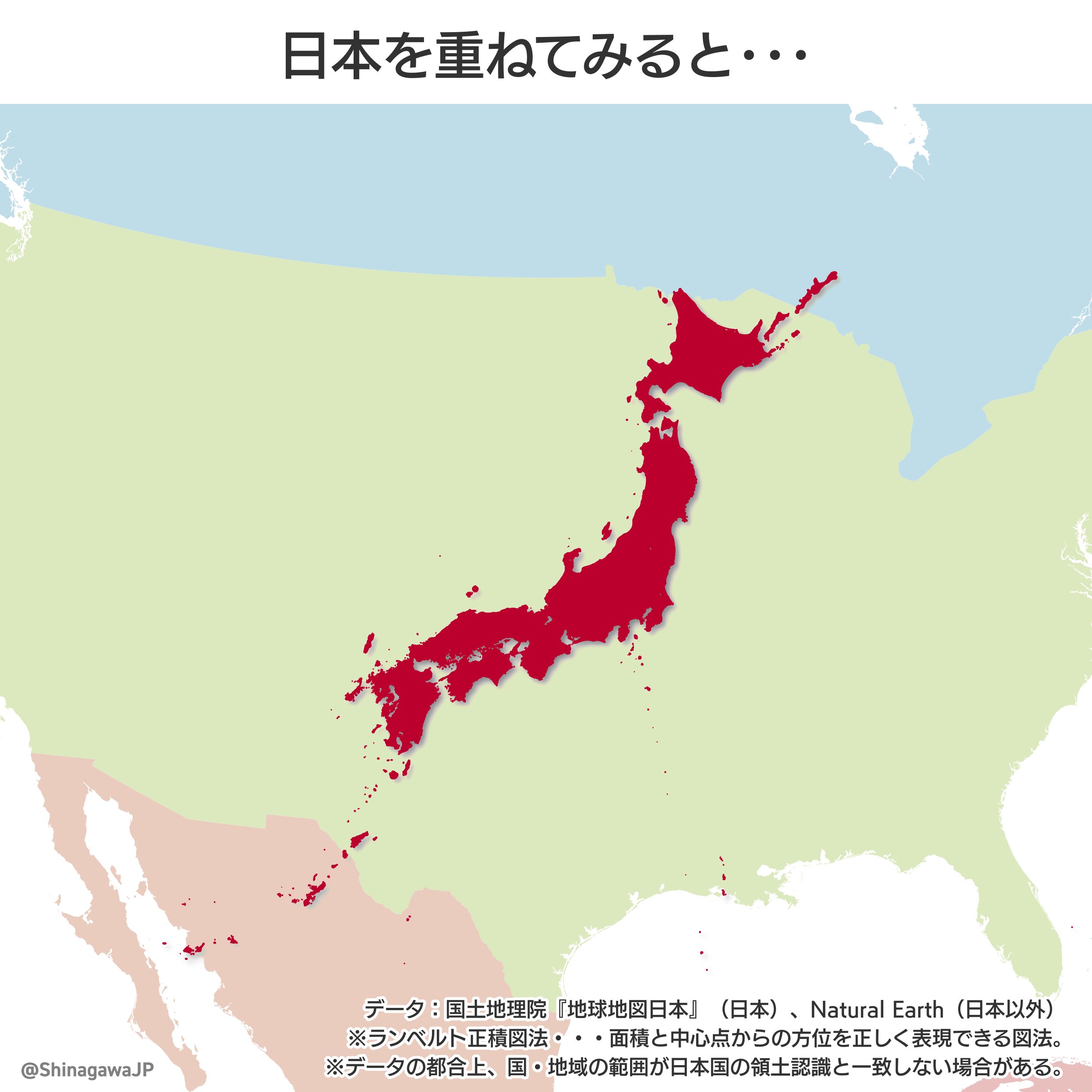 にゃんこそば データ可視化 正しい面積の国々 を大陸の形に寄せ集めてみた アフリカの広さ ヨーロッパの狭さに驚く Euの面積は中国 アメリカの約半分 グリーンランドはオーストラリアの約28パーセント 地図投影法による先入観こわい
