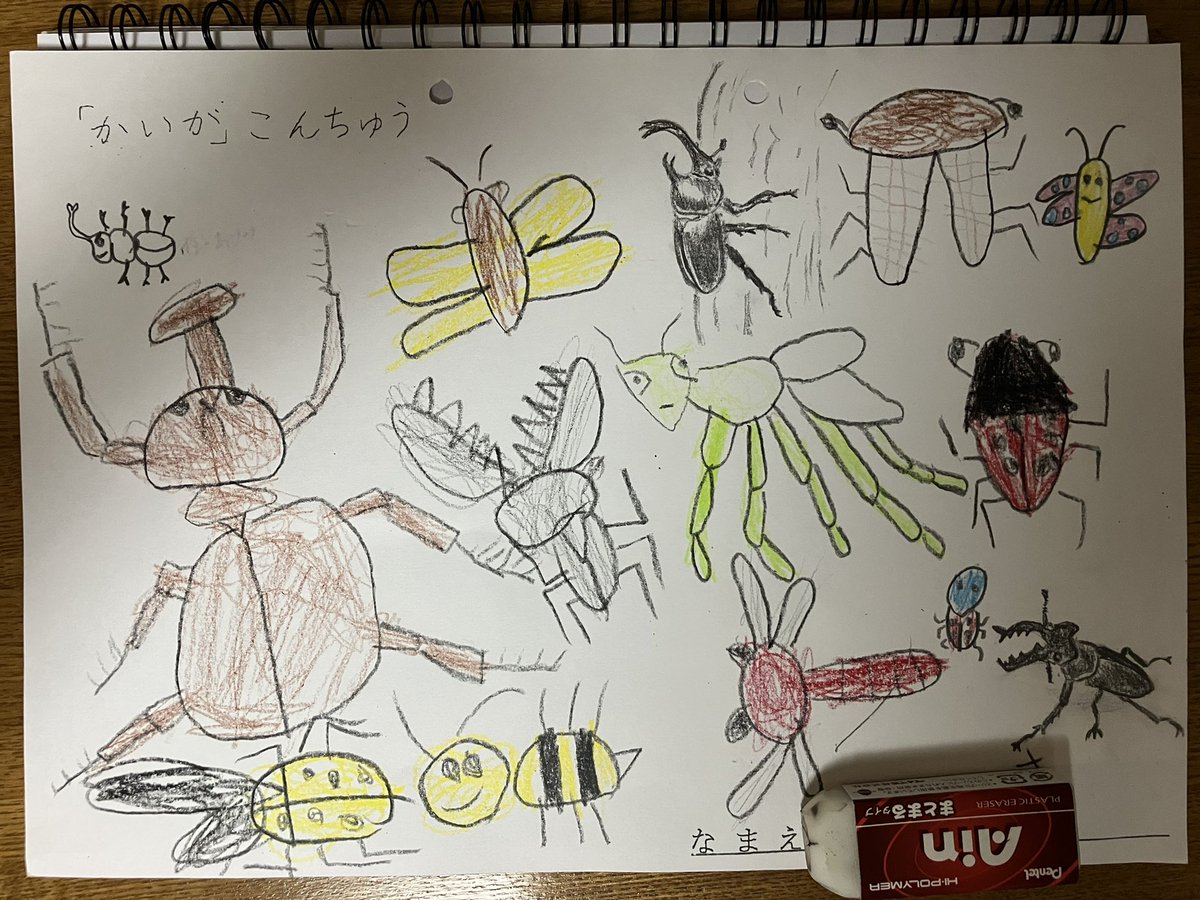 crypto_cci's tweet photo. 子育ての中で、いかに多くの「パパすごい、かっこいい！」の言葉を引き出せるかが大事だと思ってます。

ゆえに、遊びも絵画も全力で！ https://t.co/Q2zUqnV1Pf