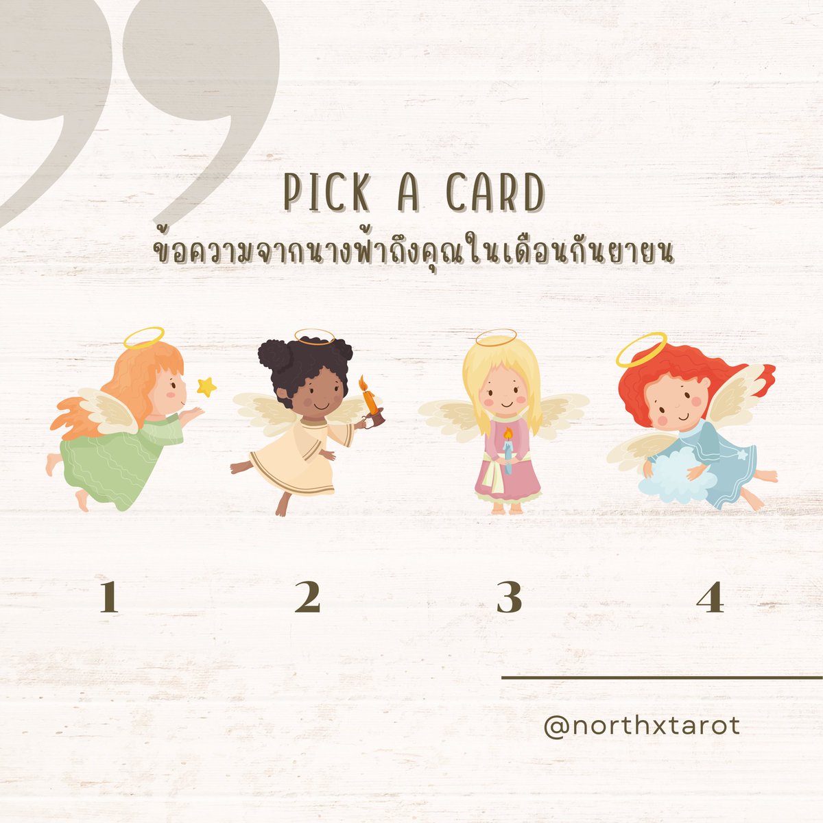 ดูดวงกับพี่เหนือ tweet media