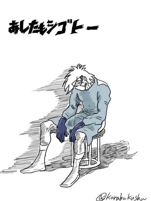 【再掲】
誰かセコンドに立ってください 