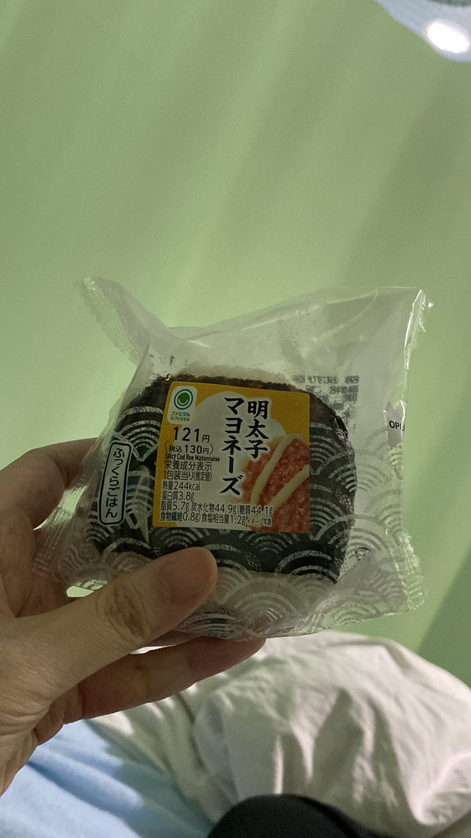 オニギリ食べれるかなあ。

今回の入院は
病食STOPにしてもらっています

ヴィダインゼリー
ポカリ
栄養ドリンク

が主食になりつつある

たくさんリプいただいと
退院したら
しっかりお返しさせてもらいますね。

みなさんのエールに感謝です。

さて、今日は
オニギリさん
食べれるかな