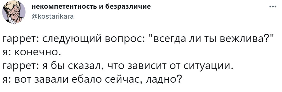 я: при всём моём невообразимом очаровании, люди меня побаиваются, и я не знаю, почему.
почему в вопросе: