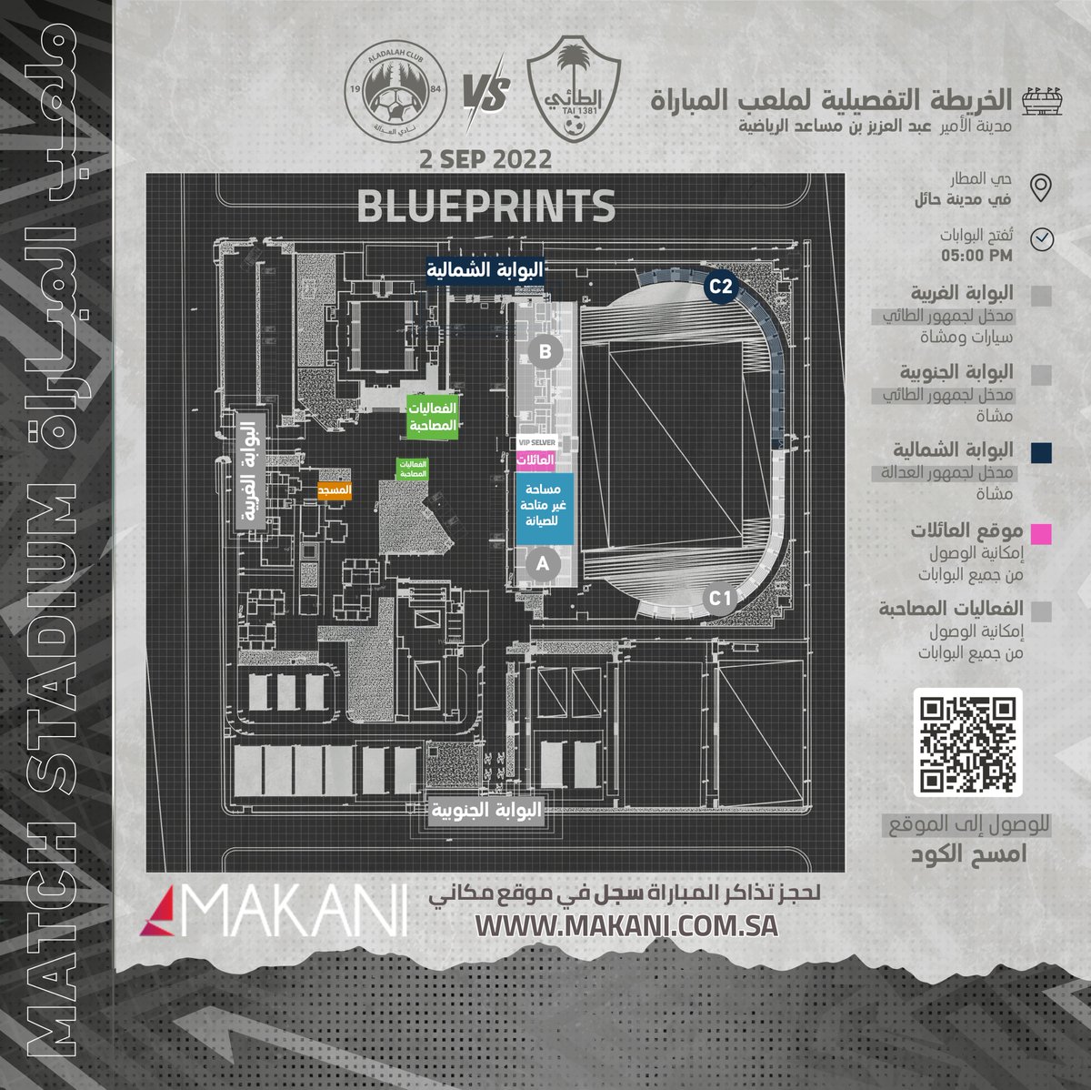 يمكنكم الآن حجز تذاكر مباراة #الطائي_العدالة من خلال منصة مكاني <a href="/MakaniSaudiPost/">مكاني</a> والتسجيل من خلال الرابط
makani.com.sa
علما أن إدارة النادي ستطلق مبادرة "أولوية" قبل المباراة بـ 24 ساعة، لتشمل امتيازاتها جميع مباريات الموسم إن شاء الله
.
#الطائي #فارس_الشمال 🤍